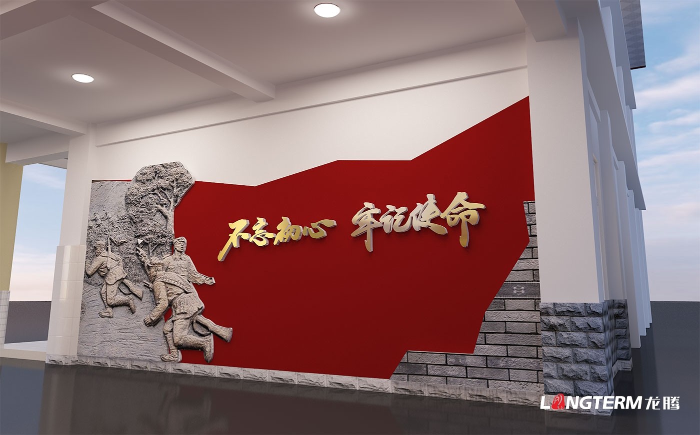 锦江就业局党政红色文化上墙设计_廉政广场文化氛围营造_党建文化活动创意设计