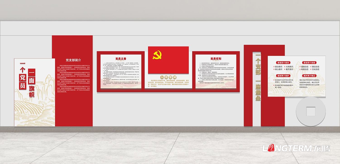 广元红十字会党建文化活动创意设计_红十字会党建文化宣传口号及标语_红十字会法治文化阵地实施方案