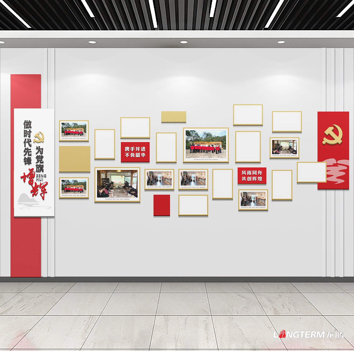 内江拘留所党建主题公园及展板设计_党政红色文化上墙设计_廉政文化内容宣传设计